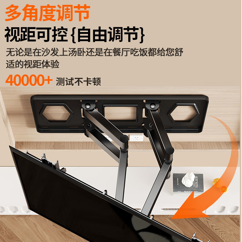 Jiangwutong TV Telescopic Mount (40-80 inches) Bracket Wall Mount Rotating Multifunctional Universal Xiaomi Honor Smart Screen Hisense Skyworth TCL Samsung Sony