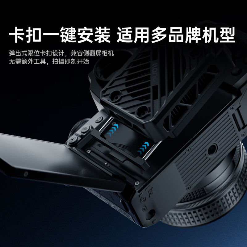 Green giant (llano) V8 camera radiator semiconductor silent fan suitable for Sony ZVE10/A7M4 Canon 90D/R5/R6/R10/R8 Nikon Z30 Fuji XT4 live recording cooling