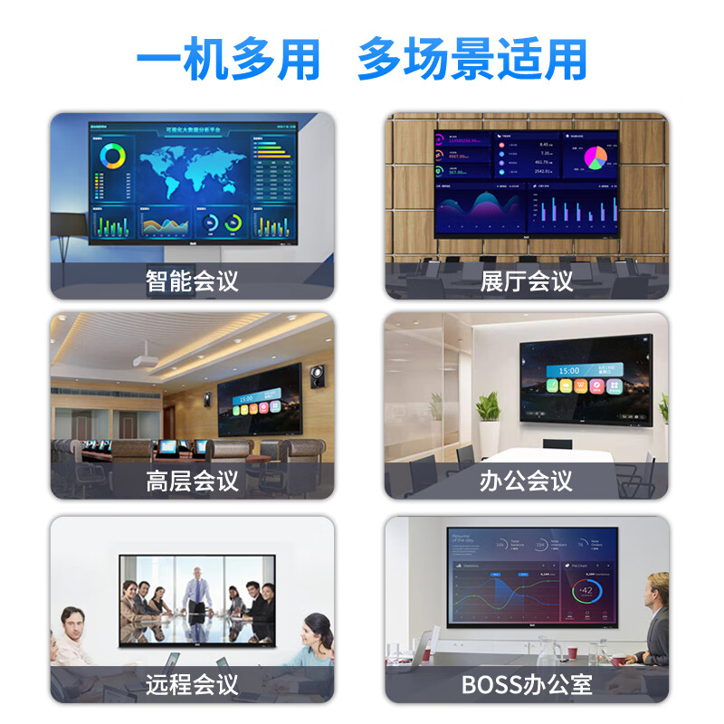 D&Q Dongqi 98-inch conference tablet all-in-one machine ppt annotation writing electronic whiteboard 4K touch screen touch TV conference education and teaching all-in-one machine 98M3