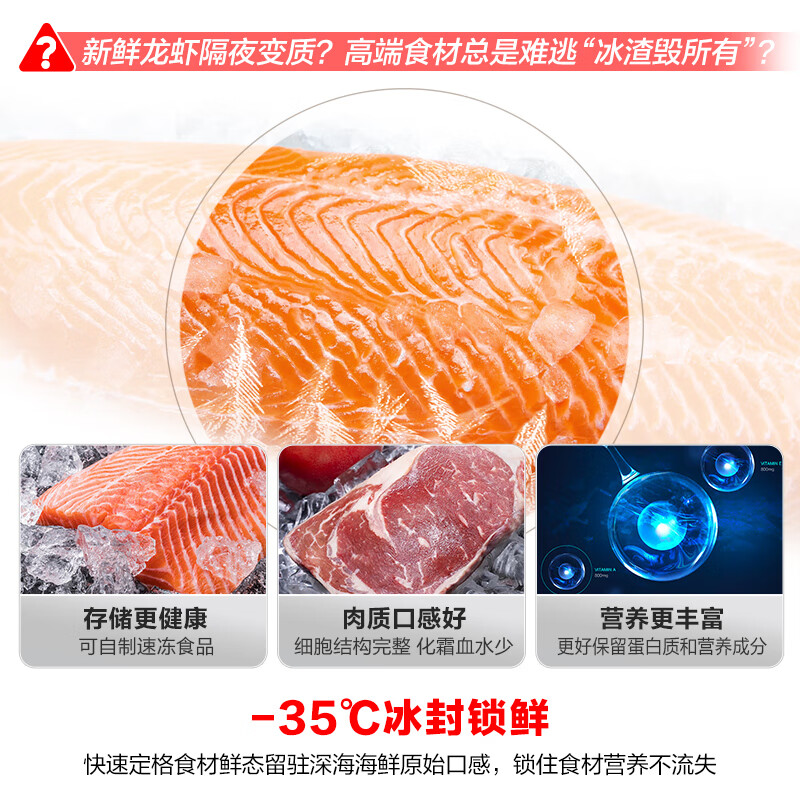 Rongsheng 200L Antibacterial Liner High-efficiency Refrigeration 150H Power-off Protection Level 1 Energy Efficiency -35 Cryogenic Fresh Lock High-efficiency Frost Reduction 80% Horizontal Freezer BD/BC-200E10HNLAD