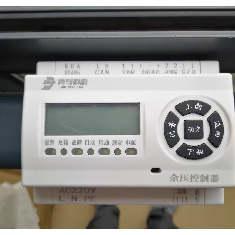 Beida Jade Bird JBF5691 residual pressure controller Jade Bird Fire JBF5691 residual pressure controller