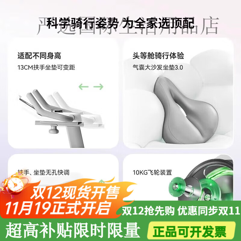 Merrick Spinning Bike Home Gym Equipment Self-Exercise Indoor Special Jueying One2 Generation Upgraded 2 Generation Home Advanced Edition - Spontaneous