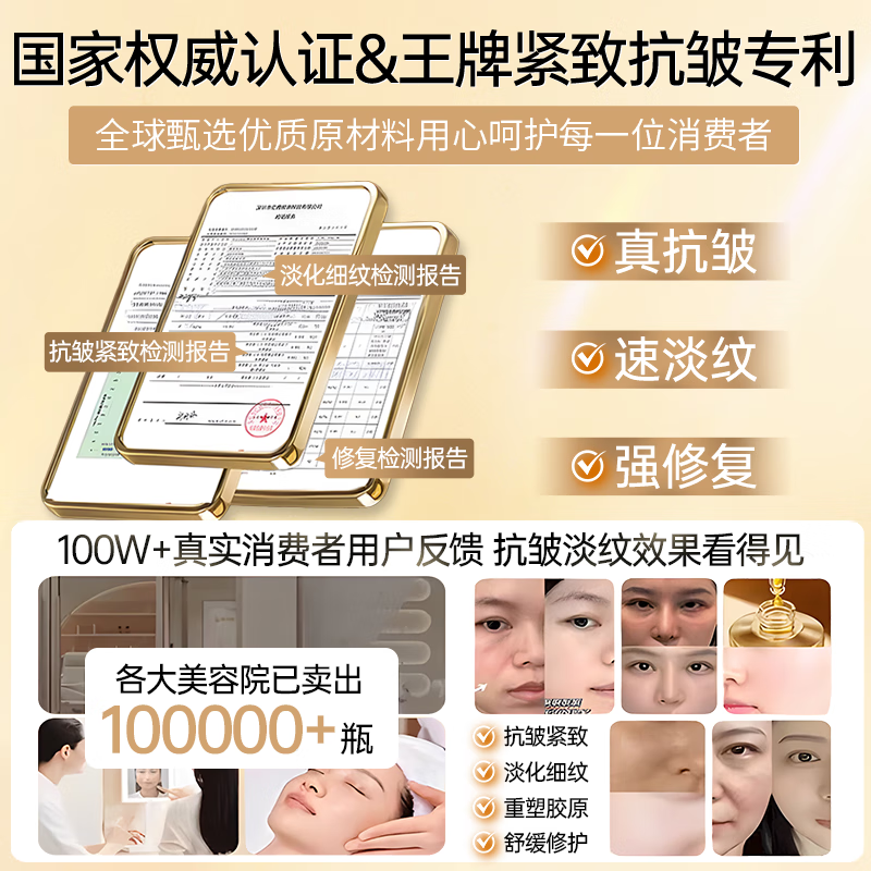Translucent Six-Peptide Essence, Anti-Wrinkle Firming Essence, Lifting, Firming, Anti-aging, Diminishing Fine Lines and Nasolabial Folds Facial Essence