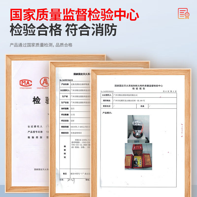 Huangchi gas mask fire mask anti-smoke fire mask 3C certified escape filter self-rescue respirator TZL30