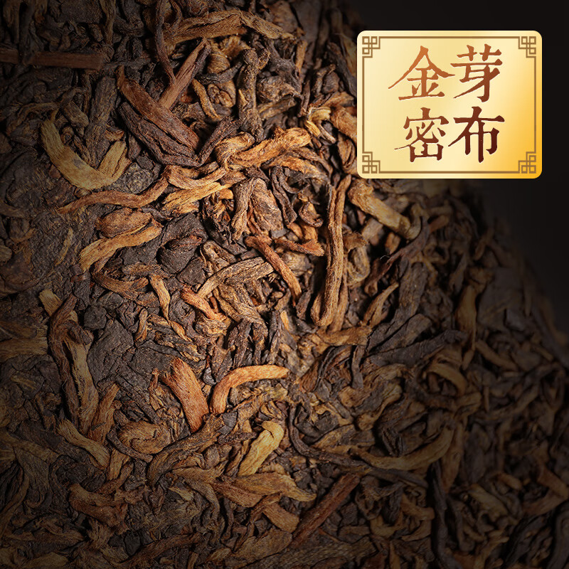 Tiger Brand China Hong Kong Brand Tea Pu'er Tea Yunnan Lincang Golden Bud Pu'er Ripe Tea Award-winning Pu'er 357g/cake