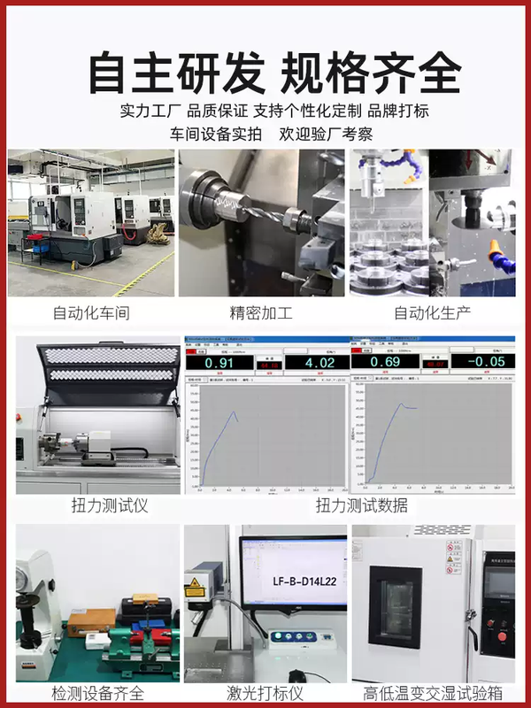 Figure 8 flexible coupling encoder coupling Figure 8 elastic polyurethane TPU connector sleeve outer diameter 23 length 32 holes 6*6 positive pressure