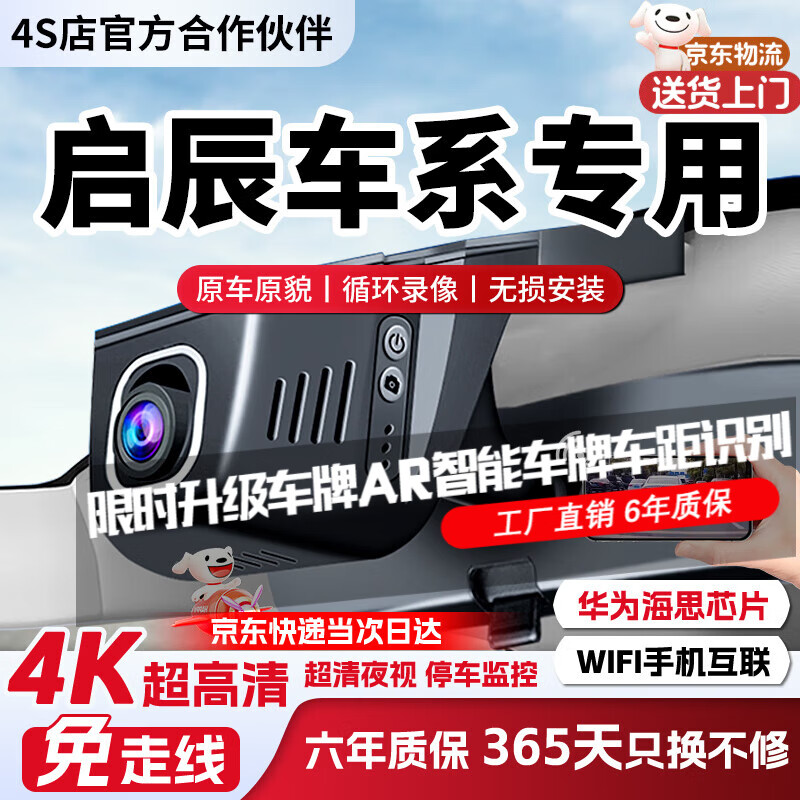 Yihongwei Vision Venucia dedicated driving recorder without wiring HD dual recording Venucia D60 Venucia Star T60 large VVX6T70R50 HD 1k single lens 1080P+64G Venucia T90D50T70XR30R50XE30