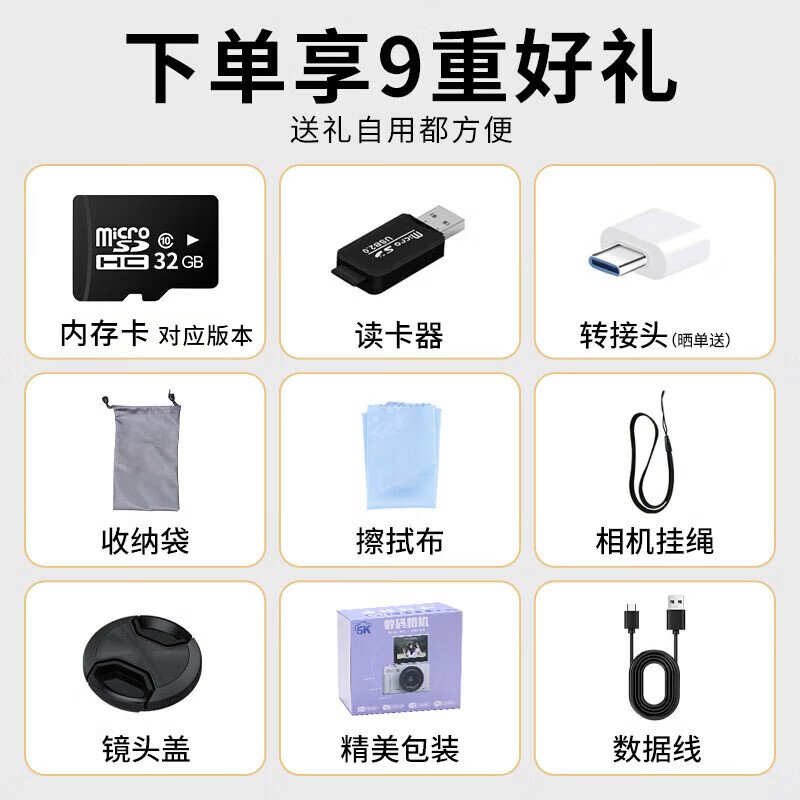 Bansy 8K mirrorless camera, entry-level digital camera, student CCD camera, special HD camera for photography and travel, high school student wifi transferable mobile phone selfie beauty card machine, white standard version wide angle + macro lens - 7500W pixels 64G card