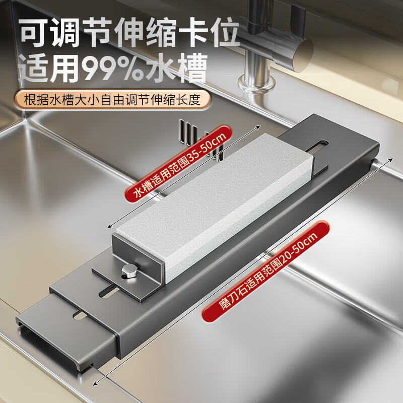 QCSK German sharpening stone bracket household adjustable thickened 304 stainless steel retractable anti-slip sink fixing artifact carbon steel black telescopic sharpening rack