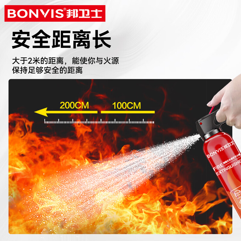 Bang Defender 620ml fire extinguishing level 13B