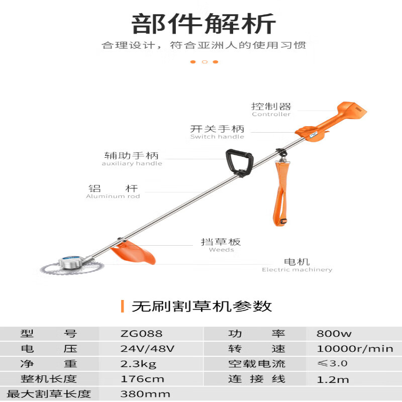 BEYZK brushless electric lawn mower, small lawn mower, agricultural rice harvesting brush cutter, rechargeable multi-functional household weeder, rear brushless 48v20ah lithium battery trimming package, 1300W electronic display