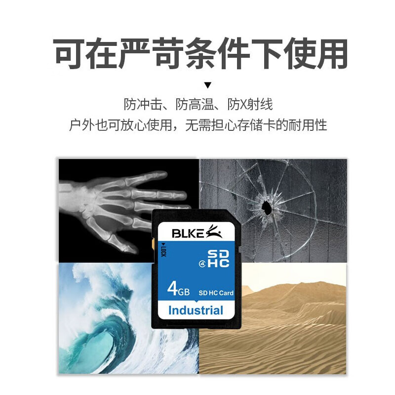 BLKESD card 2G large card memory card advertising machine speaker touch screen CNC machining center printer Mitsubishi M80 machine tool industrial equipment storage card 8G SD card (single card)