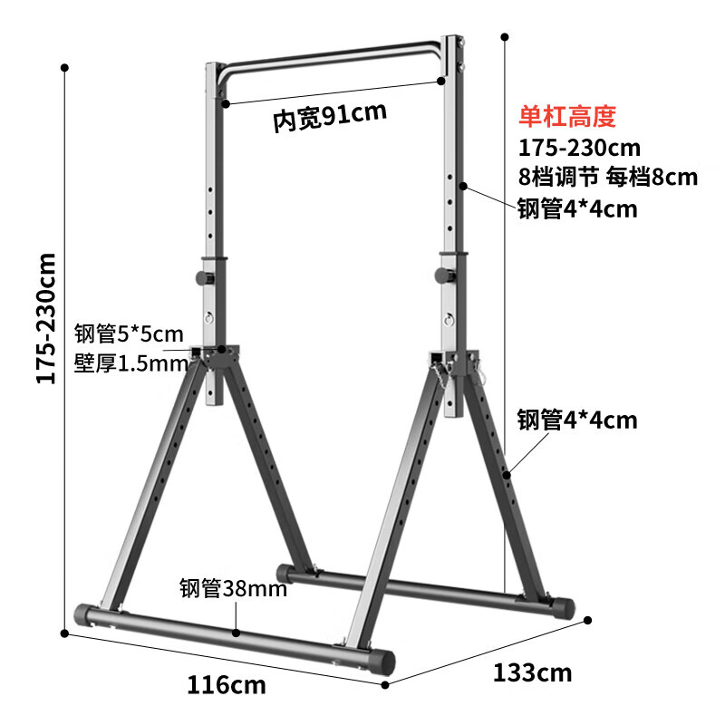 Pull-up device household horizontal bar indoor adult student high school entrance examination single parallel bar multi-functional fitness exercise equipment household folding horizontal bar upgraded model
