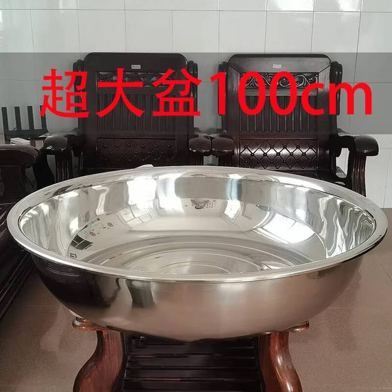 Fantasy thickened and deepened large bucket basin laundry basin vegetable basin extra large 304 food grade household basin large size stainless steel face store manager recommended extra thick 304-60cm detectable