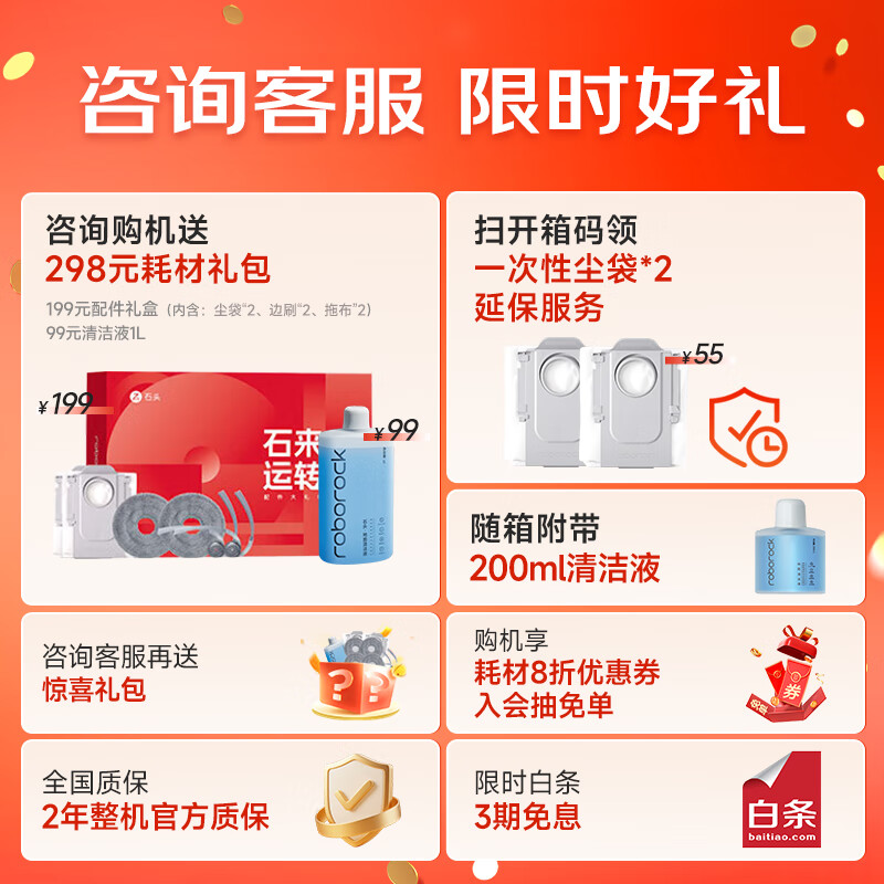 Roborock P20 Ultra Plus sweeping robot, integrated sweeping and mopping, ultra-thin automatic water loading and unloading, household automatic cleaning, mop cleaning and dust collection, P20 Ultra water loading and unloading, automatic water change, popular recommendation