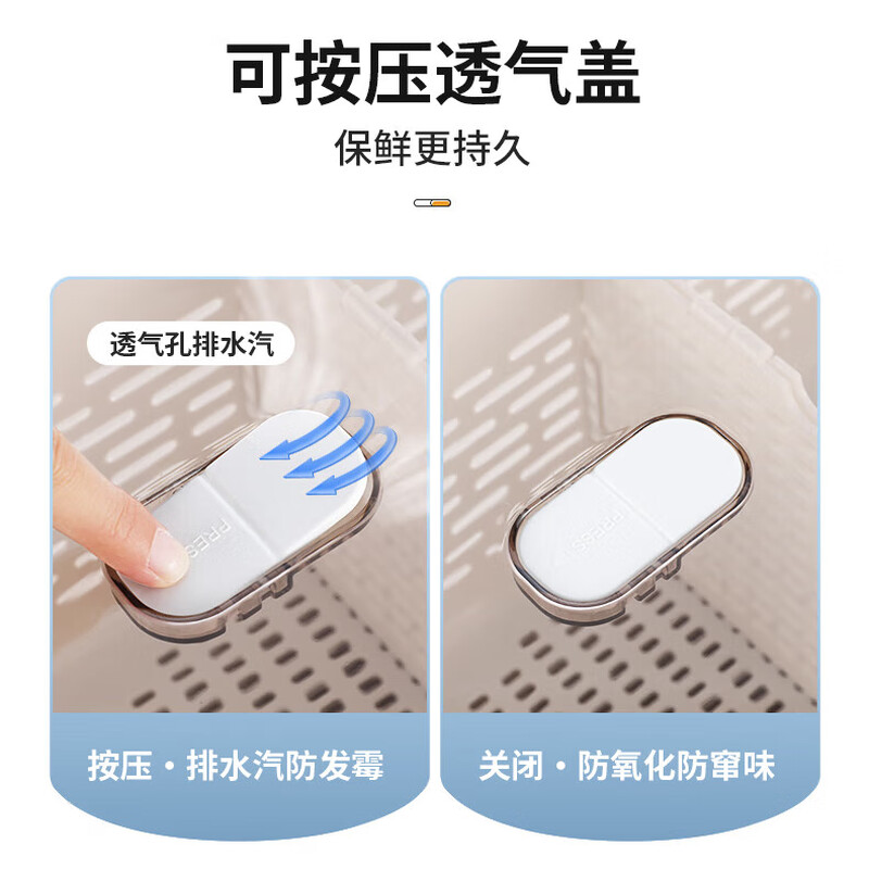 Mangong German quality drain basket with lid refrigerator storage box crisper drawer compartment vegetable and fruit refrigerator transparent brown medium size 1.8L large capacity