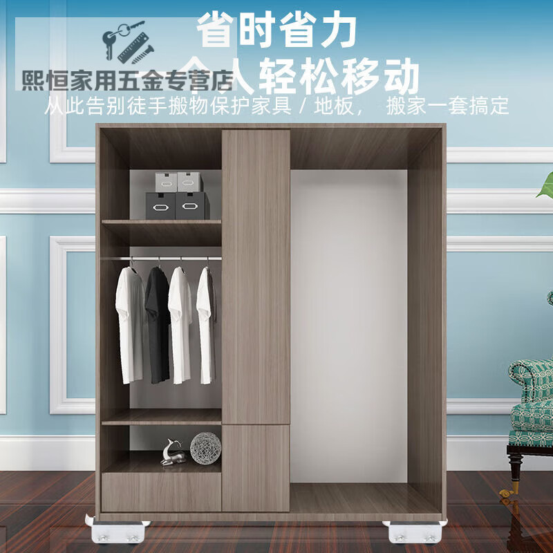 LNGA LANDGRE washing machine pulley foot pad refrigerator shockproof base bracket furniture mobile base bracket dining table coffee table sliding set of four