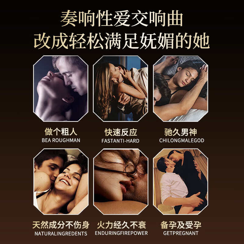 EasPowest imports British men's maca to nourish the kidneys and strengthen yang health care products, delayed enlargement, thickening, and long-lasting medicine to promote secondary testicular development.