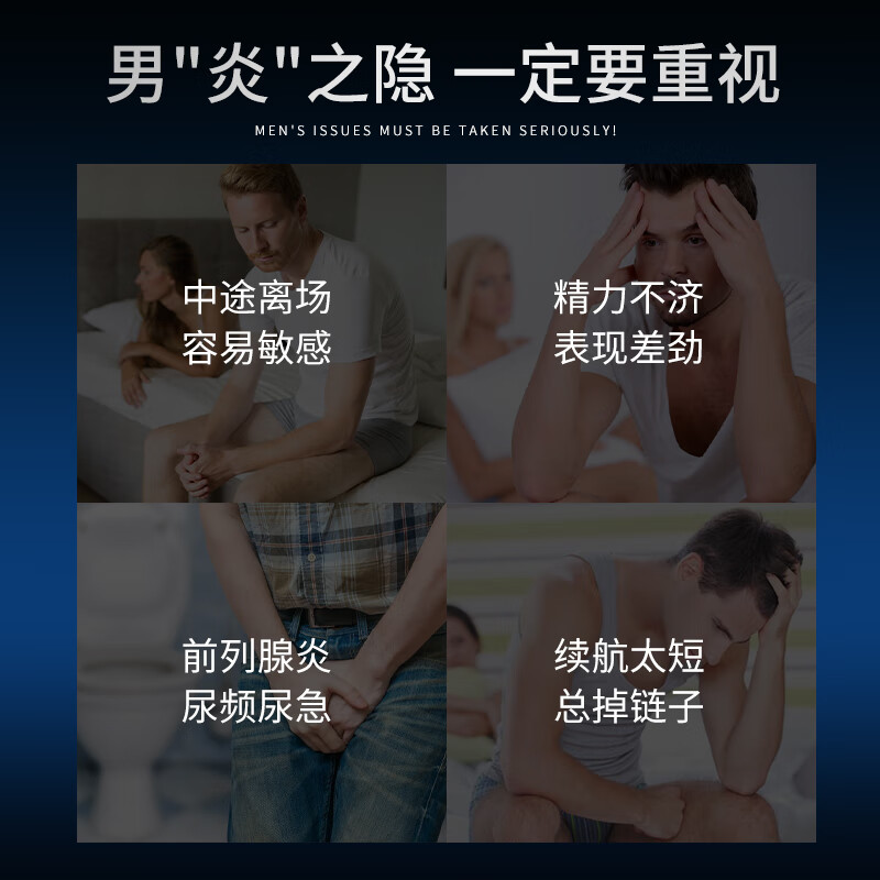 NYVILOR imported from the United States men's essence peptide prostate special black technology men's capsule authentic package overseas heroic tablets Voimas trial pack (20 capsules)