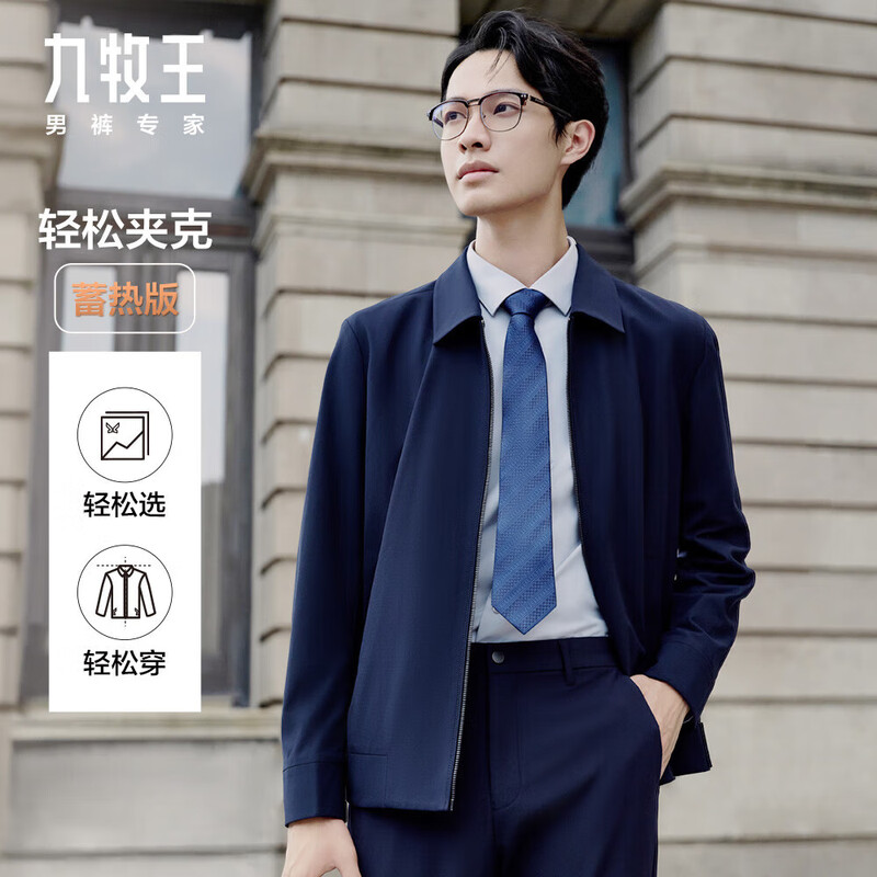 Jiumuwang Men's Jacket Graphene Warm Easy Jacket Autumn and Winter Business Lapel Executive Jacket Coat for Men