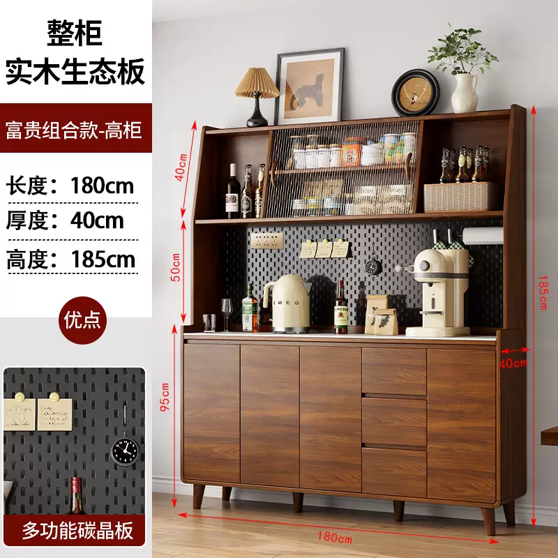 Pupan solid wood sideboard against the wall integrated storage cabinet double layer multi-functional wine cabinet storage cabinet new Chinese tea cabinet all solid wood full panel door cabinet length 180CM free installation