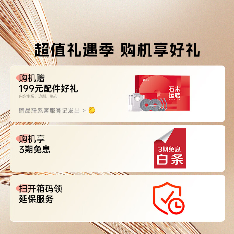 Roborock sweeping robot all-in-one sweeping and mopping machine G30 U All-in-one sweeping, mopping, washing and drying machine Automatic dust collection hot water washing mop drying and rehydration mopping G30 U