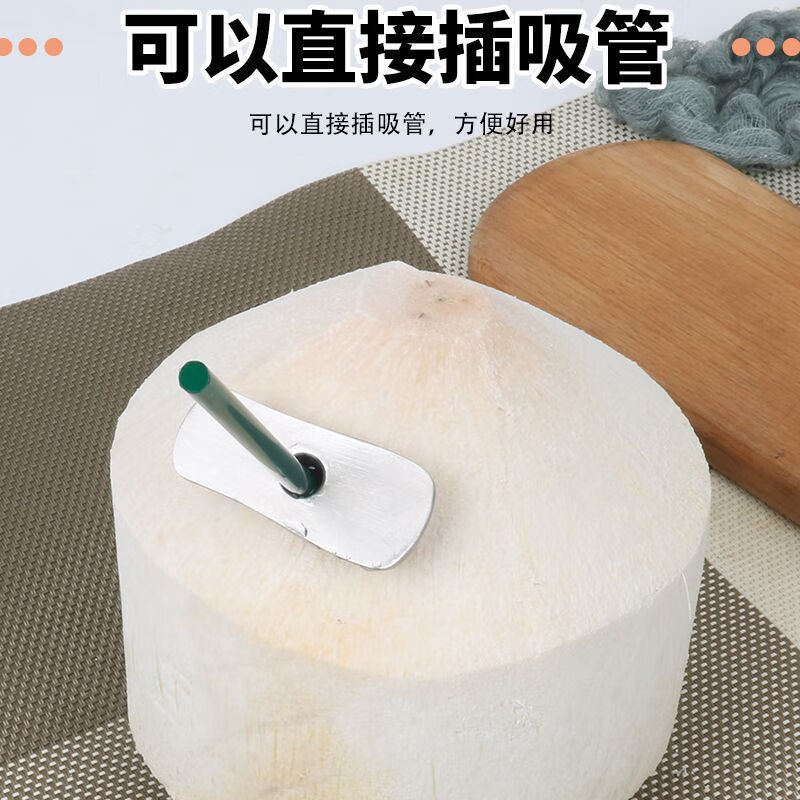 Sanqihu coconut opener, coconut opener, coconut opener, coconut shell opener, coconut shell opener, coconut shell tool, coconut green hole opening tool, hardened-coconut hole opener 3 pcs