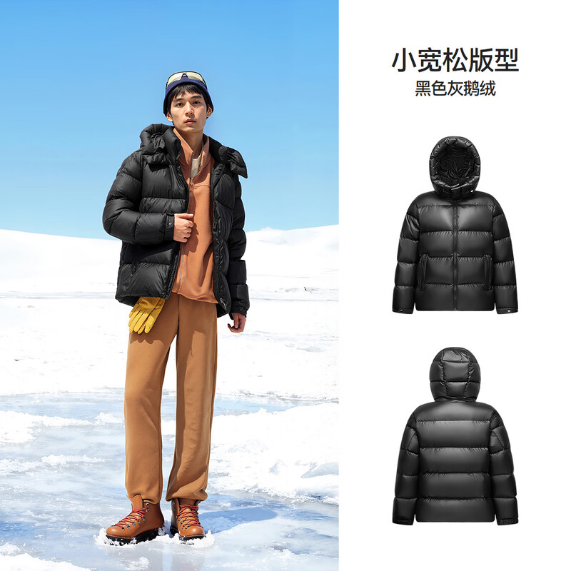 Same style as Semir shopping mall | XCNSPACE aerospace cooperation series down jacket for men winter 2025 goose down 101725113125
