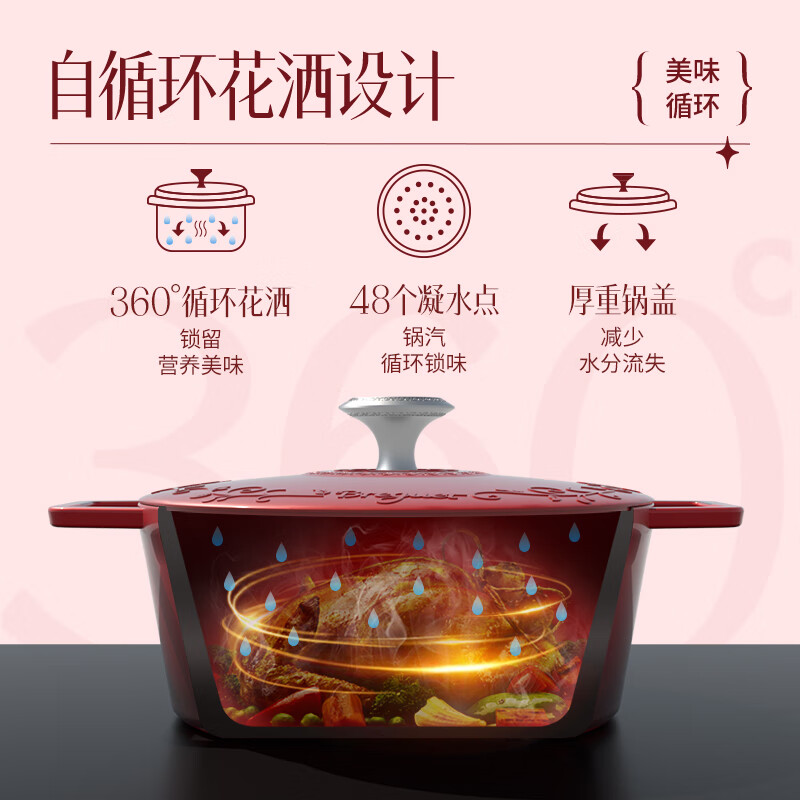 Breguet enamel pot cast iron pot wok enamel cast iron pot stew pot soup pot uncoated gas stove wedding New Year gift Year of the Horse limited lucky number - high-end gift box 24cm