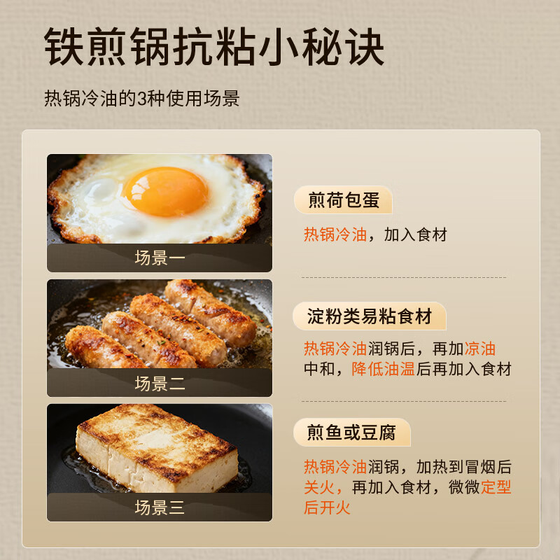 Joyoung milk pot 316L instant noodle pot breakfast pot baby baby food pot induction cooker gas stove universal tea and coffee 18cm