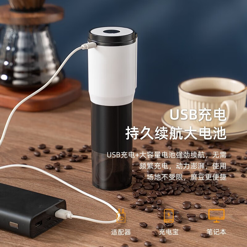 Portable electric coffee bean grinder USB rechargeable timer household small bean grinder all-in-one dual-mode electric coffee grinder