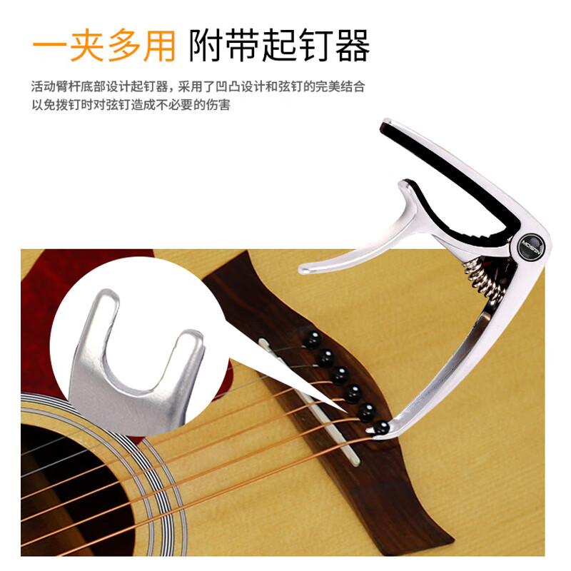 MOSEN MS-31G capo guitar ukulele large grip type special capo tuning clip matte