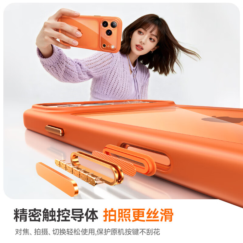 Xuanhuang is suitable for Apple 17promax mobile phone case iphone17pro transparent lens all-inclusive soft frame anti-fall protective cover Ai camera button silicone frosted advanced men and women model Xingyu Orange lens all-inclusive丨original camera button丨ice crystal high transparency iPhone17promax