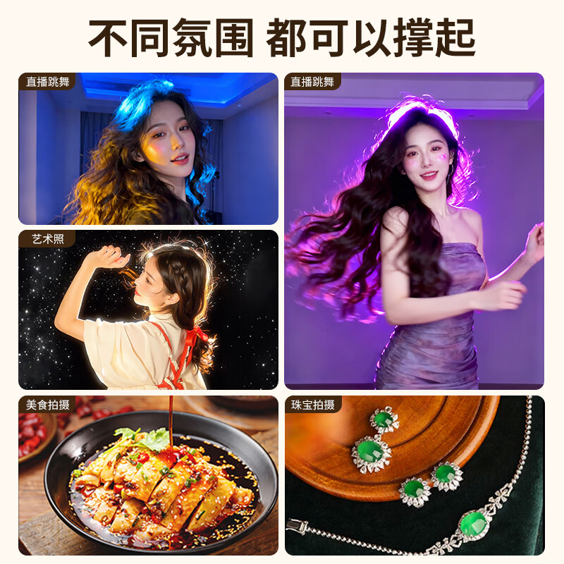 Xiaotian hair lamp live broadcast room special overhead light fill light outline spotlight spotlight soft light beauty god girl atmosphere sense nose light light portrait backlight photography shooting