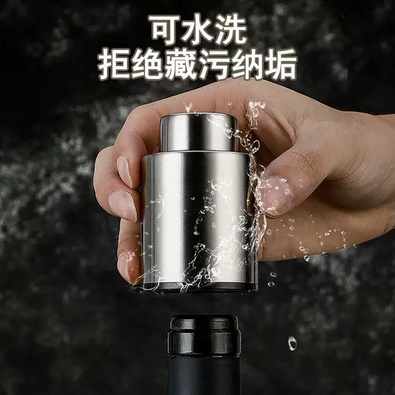 Yusenyi stainless steel red wine stopper, wine vacuum stopper, vacuum preservation stopper, wine cap stopper, bottle stopper, wine stopper, cork seal, stainless steel vacuum wine stopper (with time scale), one pack