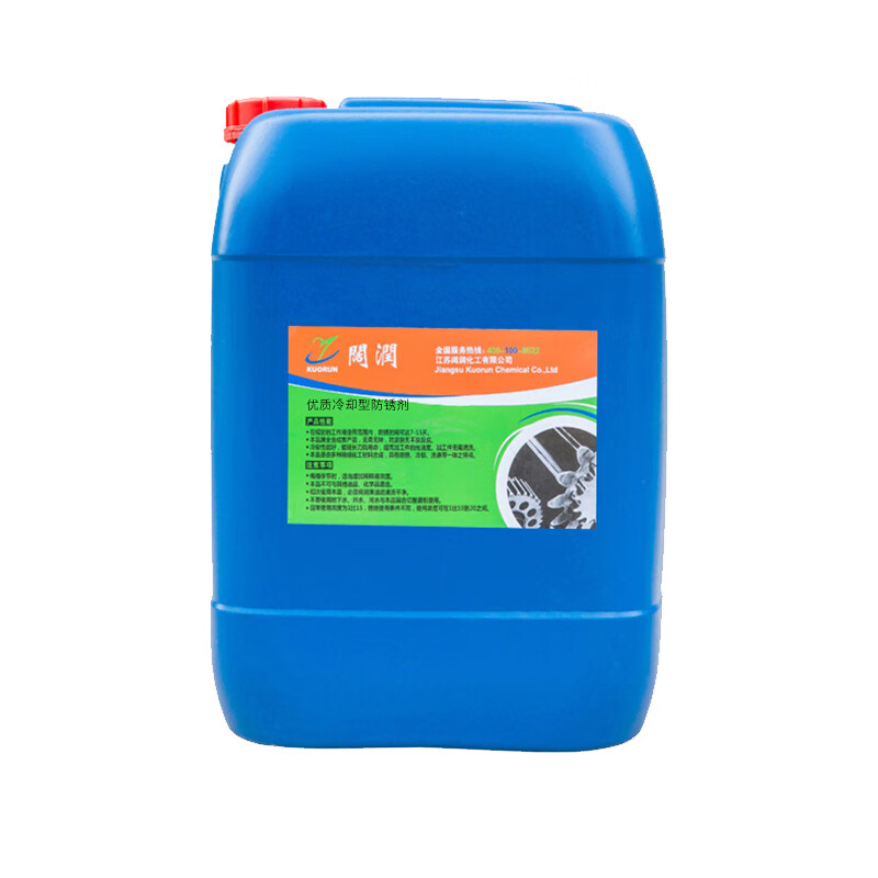Water-based anti-rust agent, anti-rust water, steel anti-rust liquid, anti-rust oil, anti-rust agent, home delivery, 200 liters of high-temperature anti-rust agent