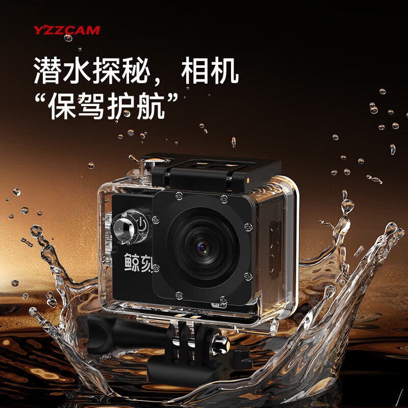 YZZCAM HD Sports Camera Snorkeling Underwater Sports Camera Waterproof WiFi Can Upload Mobile Phone Travel Helmet Driving Recorder Motorcycle Black 1080p HD + WiFi Transmission + Multiple Application Scenarios No Memory Card (Need to Bring Your Own)