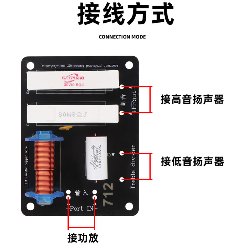 Audio speaker crossover stage speaker two-way one high one low single 8 inch 15 inch 12 inch high power 715 (one high one low) single 10-15 inch