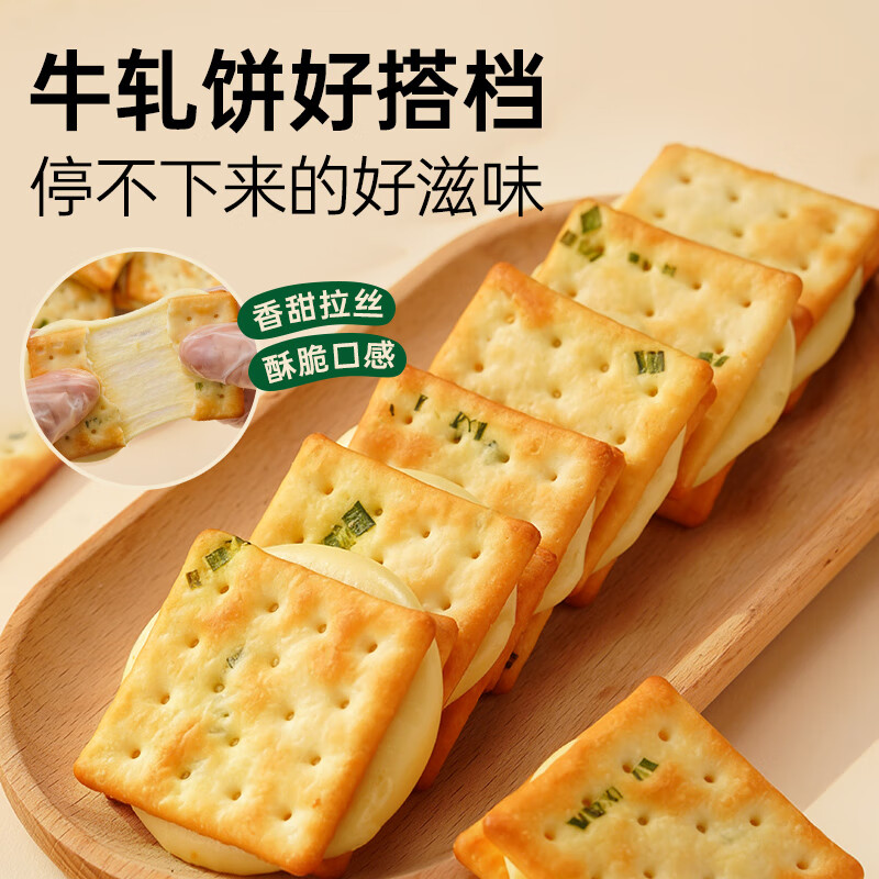 Zhanyi chive-flavored soda biscuits 500g commercial package individual packet salty crispy nougat biscuits baked ready to eat