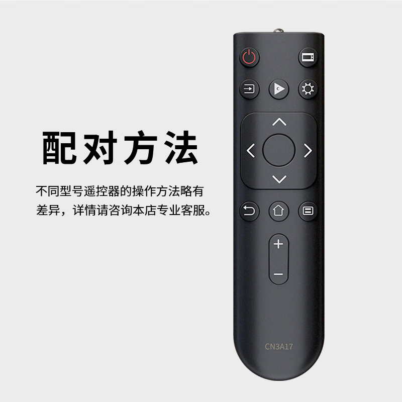 Dongpuli is suitable for Hisense TV remote control universal remote control TV universal N3A68 3A57 3A17 3F12 22601 Hisense TV universal