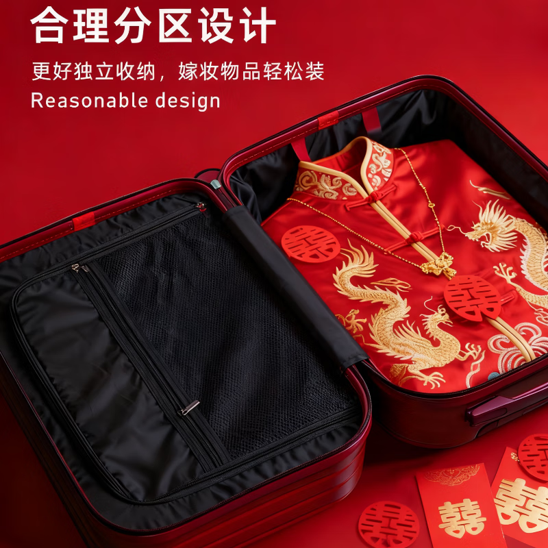 OEMG wedding suitcase red wedding box dowry trolley box female wedding password box thickened suitcase leather box red forever wedlock together 22-inch USB interface hidden cup holder