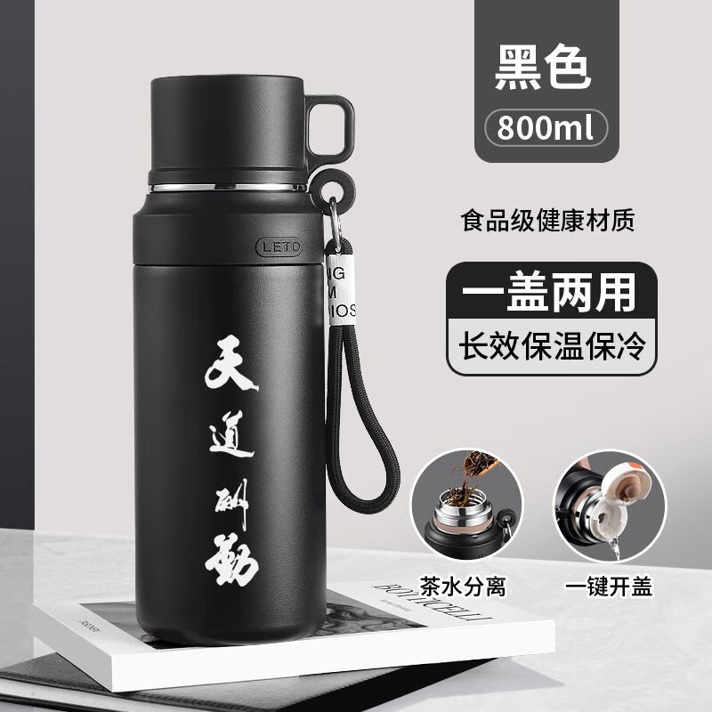 Fat Donglai purchases 316 stainless steel tons of barrels, big belly thermos cups and kettles, super large capacity, new men's portable cold storage dual-purpose 316 stew tea cup black 800 ml (new upgraded steel cover) laser engraving on the cup body (the rest of your life is very expensive) recommended by the store manager
