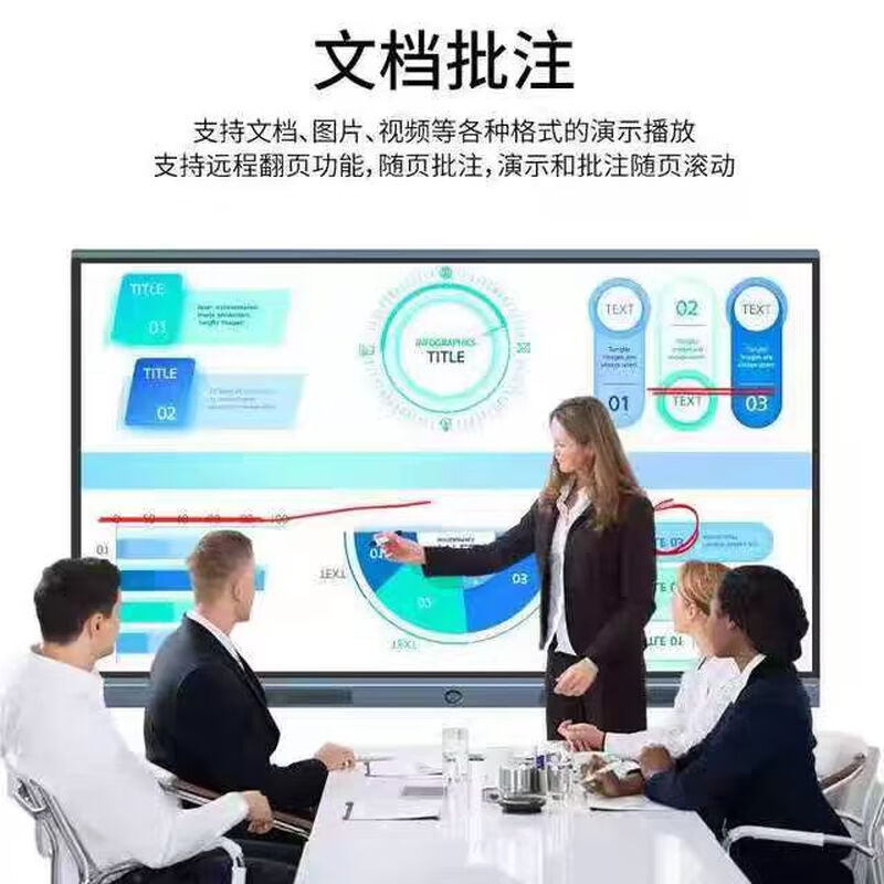 Xiaomi 4K conference teaching tablet all-in-one touch screen 85/100-inch multimedia electronic whiteboard smart office 65-inch single Android system 8+64G touch pen