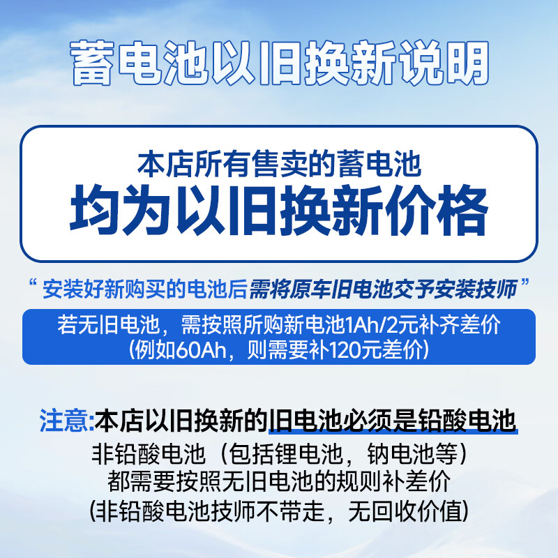 VARTA Jingdong car maintenance car battery start and stop, strong power EFB H6 70Ah trade-in