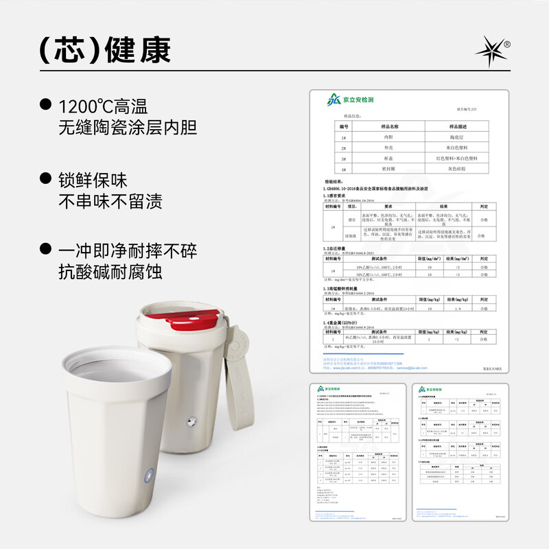 Diamond fully automatic stirring portable coffee cup rechargeable magnetic car outdoor water cup ceramic layer 400ml 5th generation