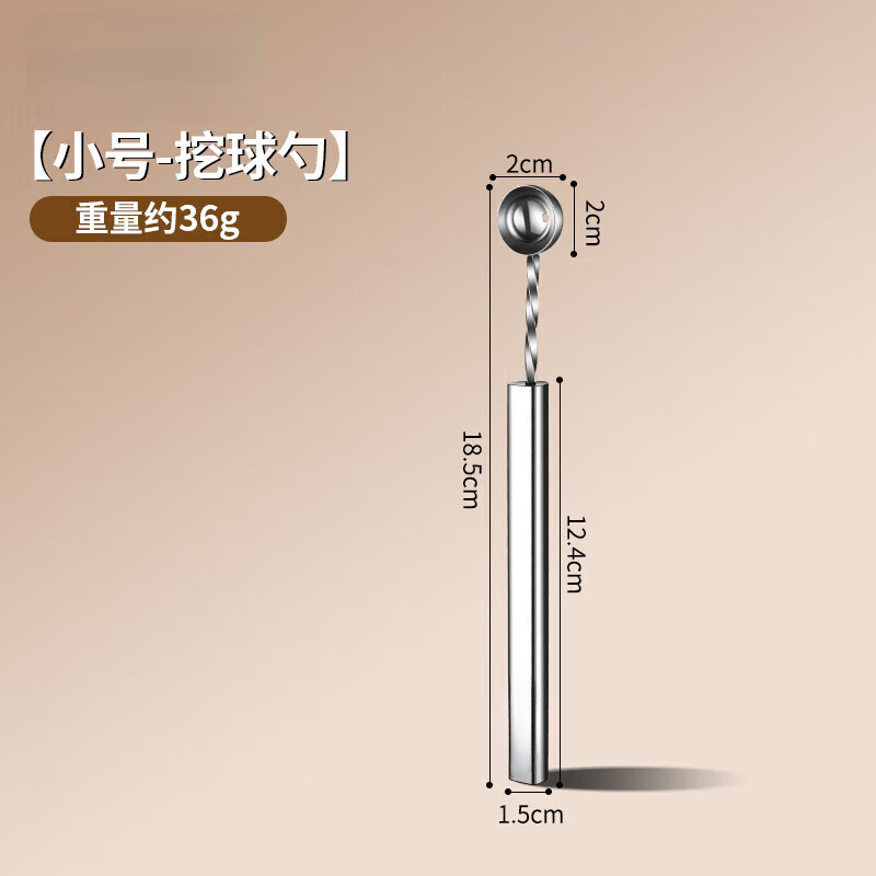 Miling fruit scooper 316 stainless steel platter tool for cutting watermelon multifunctional spoon splitting carving knife set for presentation 316L all steel scoop round small size