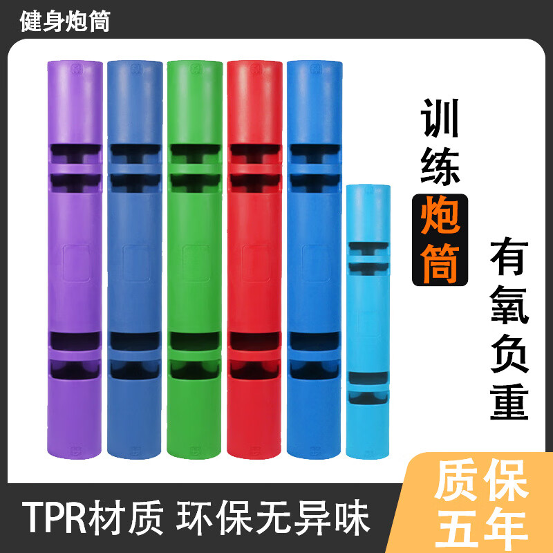 VIPR fitness barrel aerobic training multifunctional core household square tube barrel TPR weight-bearing personal training energy tube advanced gray 12kg TPE length 115cm training