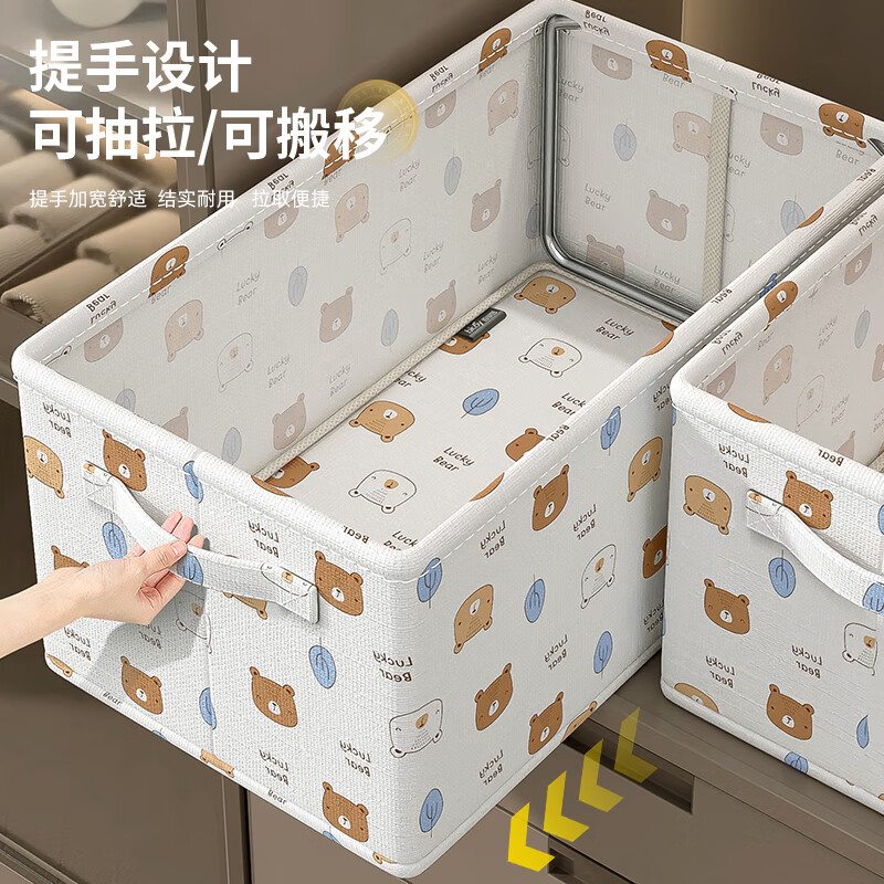 Baicaoyuan storage box clothes and pants storage box basket fabric underwear wardrobe storage folding layered finishing partition artifact heightening