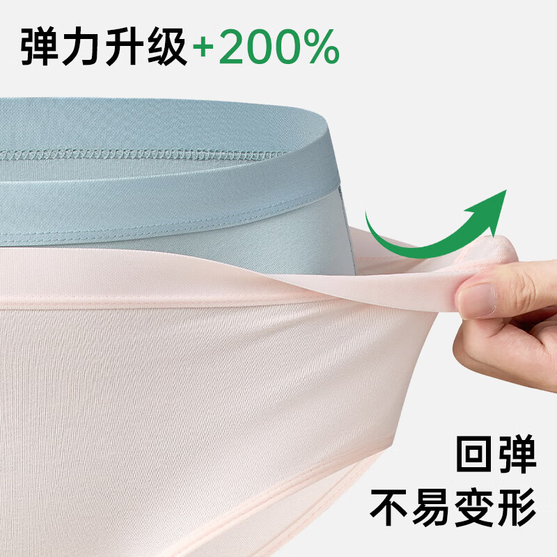 LangSha's first no-wash women's underwear women's pure cotton mulberry type A cotton silk antibacterial mid-waist no-wash women's briefs