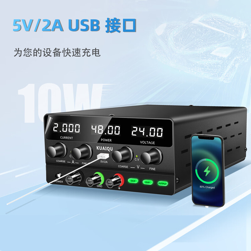 KUAIQU over-limit alarm adjustable DC power supply 160V2A current limit and voltage limit fully protected experimental DC alarm power supply adjustable